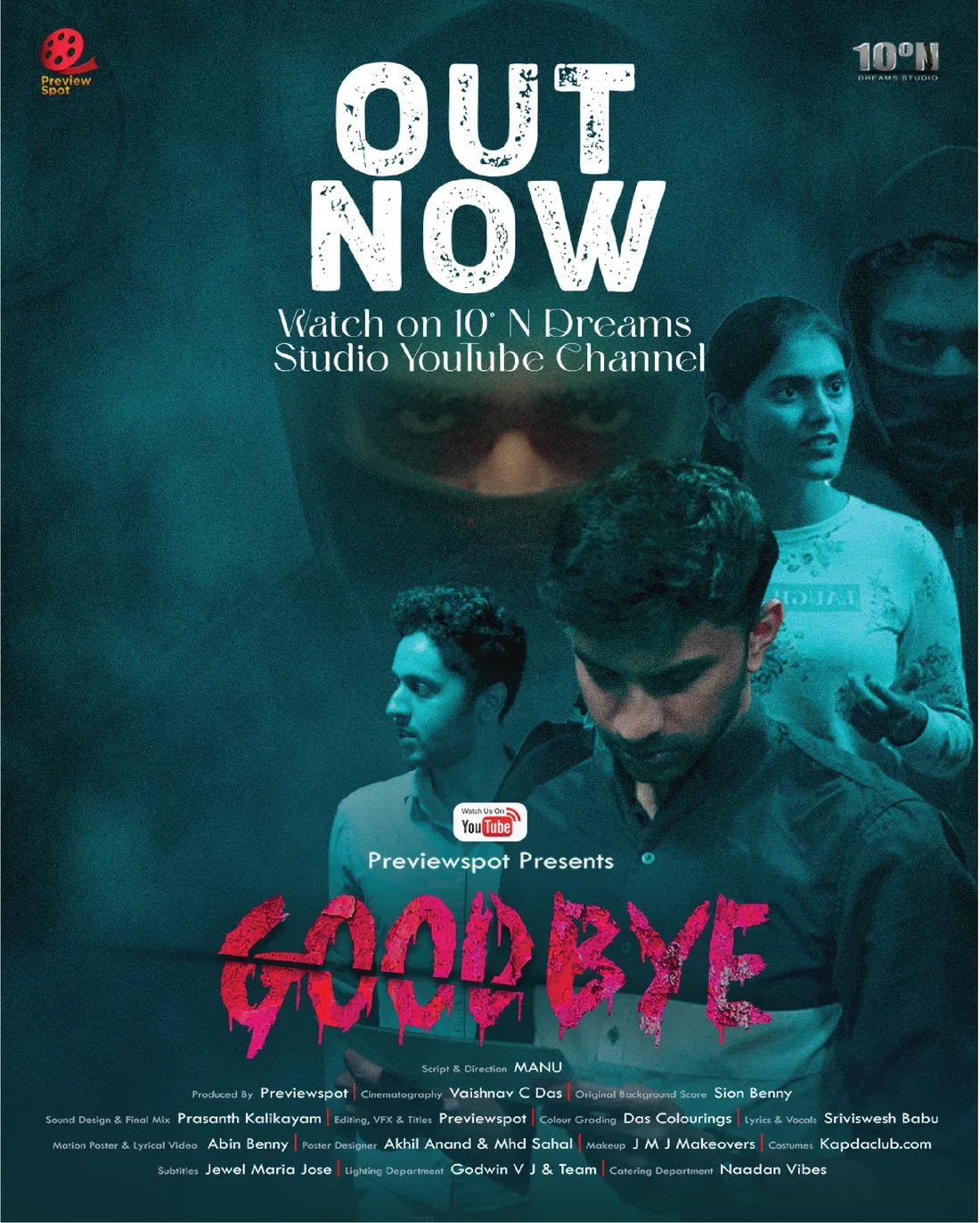 ‘Out Now’ film release poster