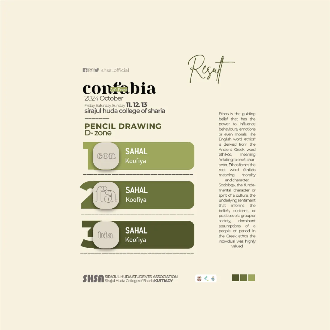 Confabia fest stationery