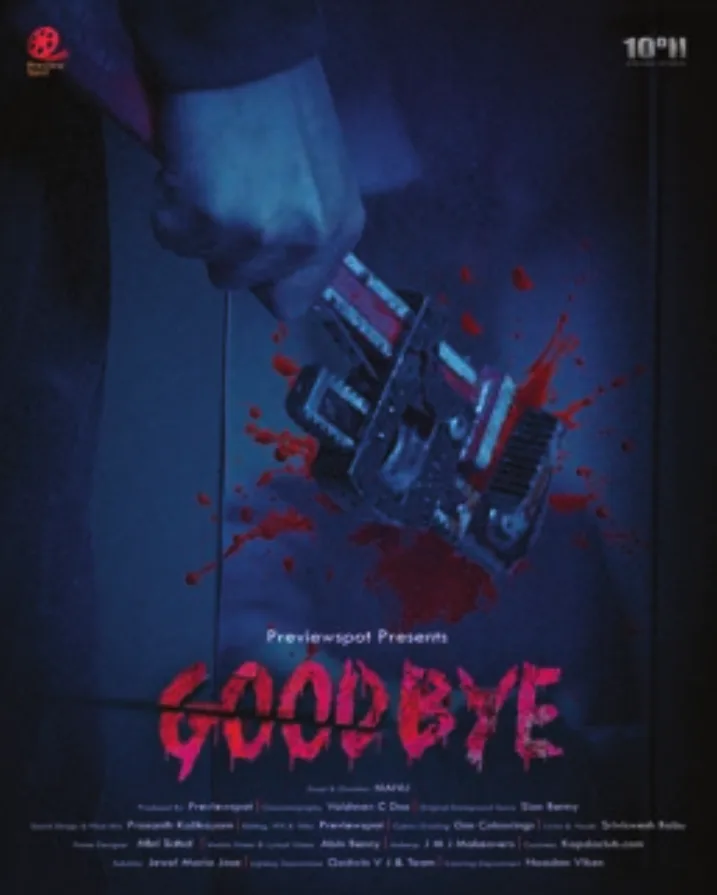 Goodbye short-film poster