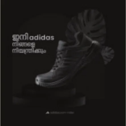 adidas footwear creative