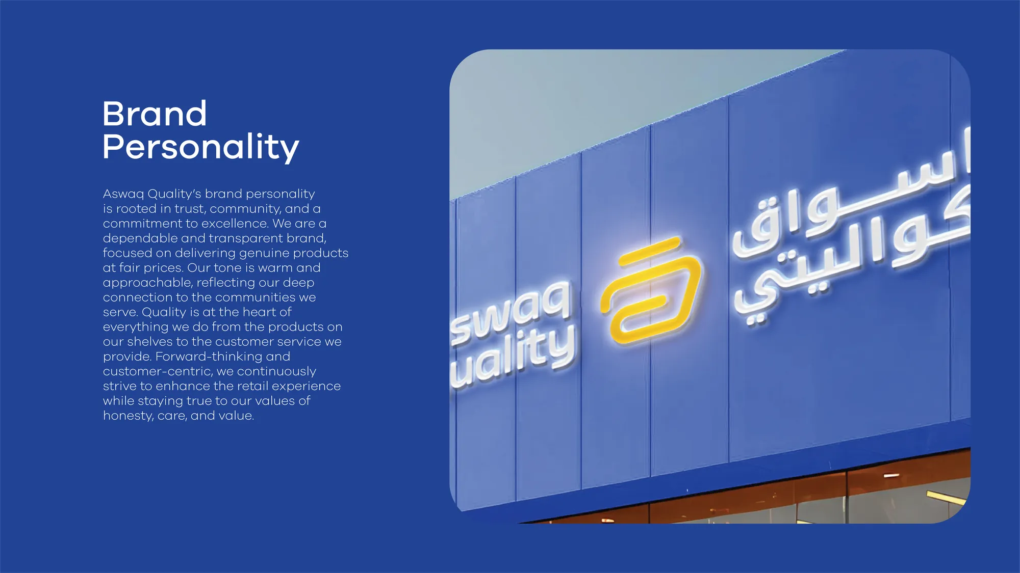Brand personality slide with the royal blue Aswaq Quality storefront