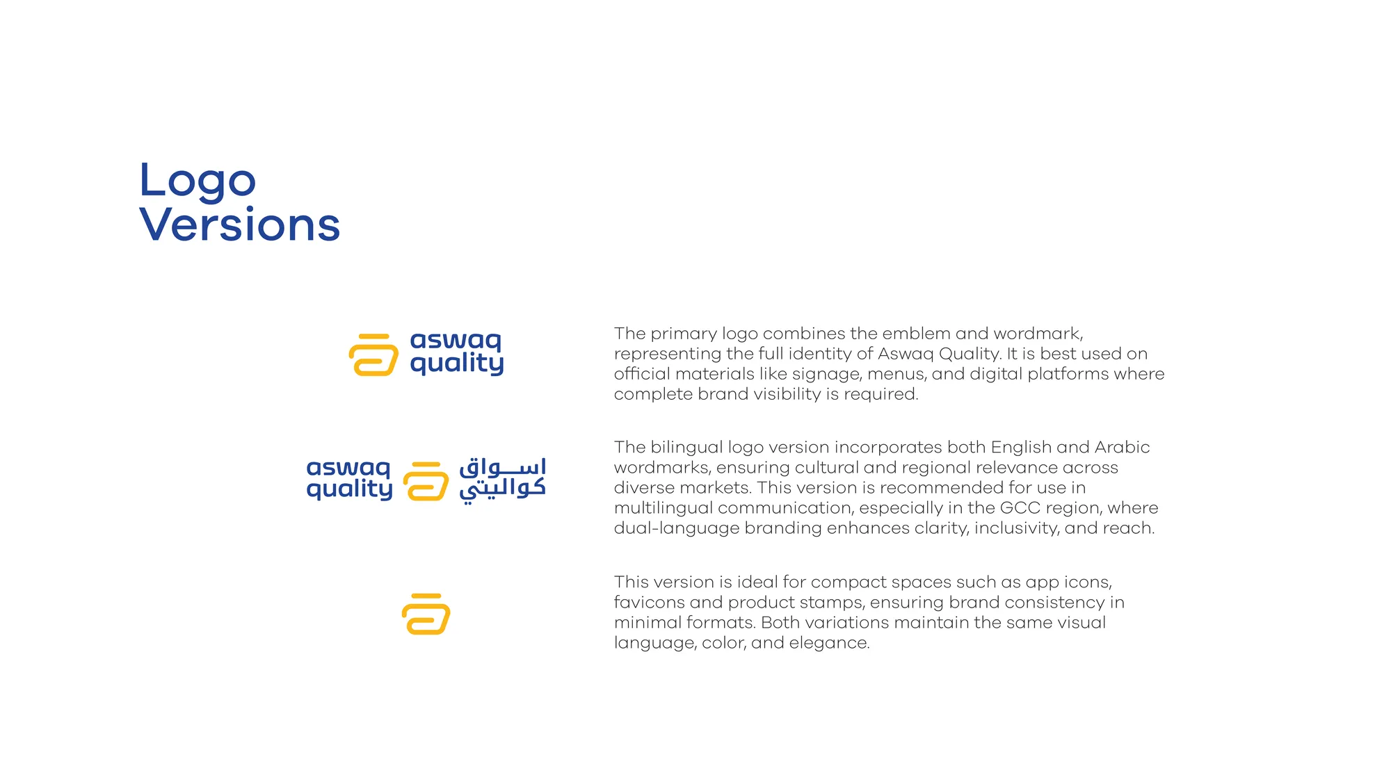 Logo versions in Arabic and English